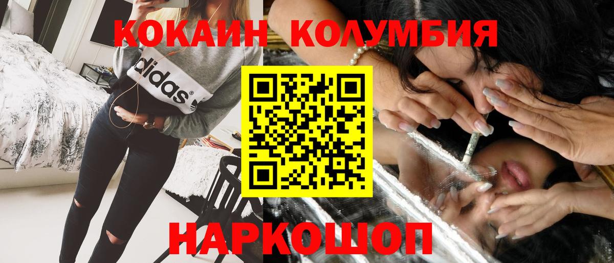 COCAIN 99% Партизанск