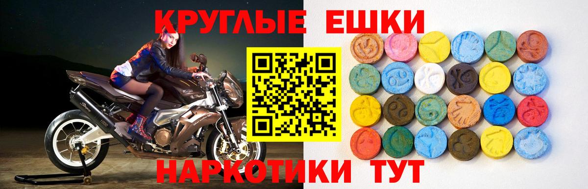 Партизанск  Ecstasy mix  даркнет сайт  Экстази диски  Вход с VPN 