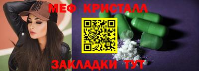 кокаин Старая Купавна