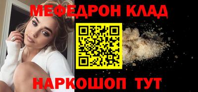 кокаин Старая Купавна