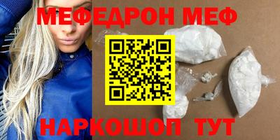 таблы Ставрополь