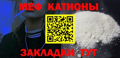таблы Ставрополь