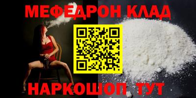 таблы Ставрополь