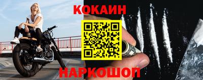 кокаин Старая Купавна