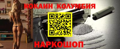 таблы Ставрополь