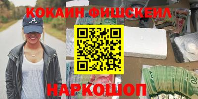 таблы Ставрополь