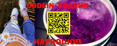 таблы Ставрополь