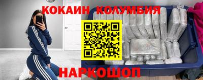 таблы Ставрополь