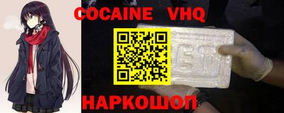 гидра Среднеуральск