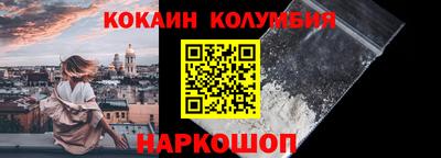 таблы Ставрополь