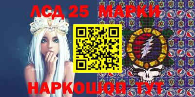 кокаин Старая Купавна