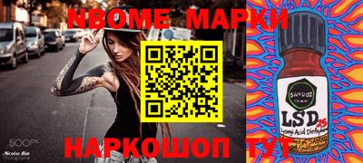 таблы Ставрополь