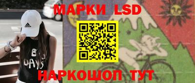 таблы Ставрополь