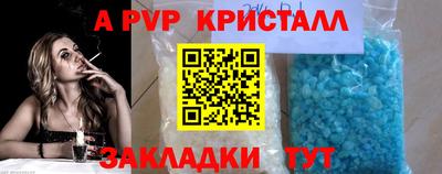 таблы Ставрополь