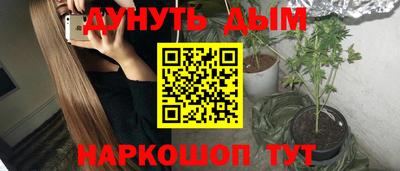 кокаин Старая Купавна