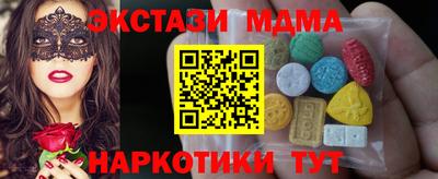 гидра Среднеуральск