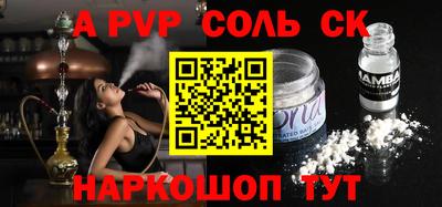 кокаин Старая Купавна