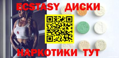 кокаин Старая Купавна