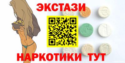 таблы Ставрополь