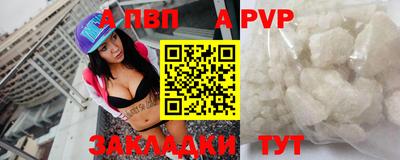 таблы Ставрополь