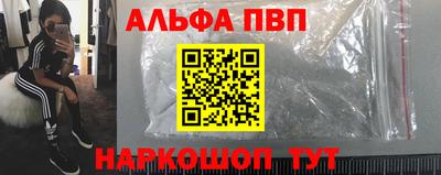 кокаин Старая Купавна