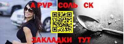кокаин Старая Купавна