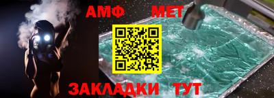 таблы Ставрополь