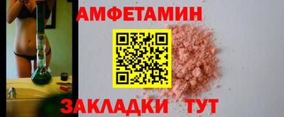 кокаин Старая Купавна