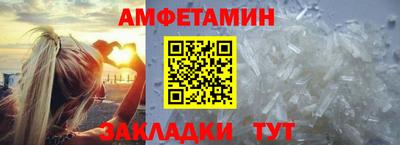 таблы Ставрополь