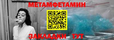 таблы Ставрополь