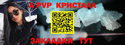 кокаин Старая Купавна