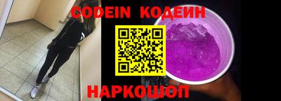 таблы Ставрополь