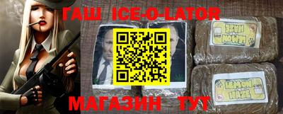 гидра Среднеуральск