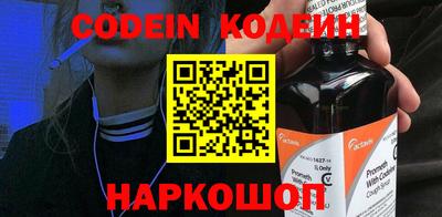 кокаин Старая Купавна