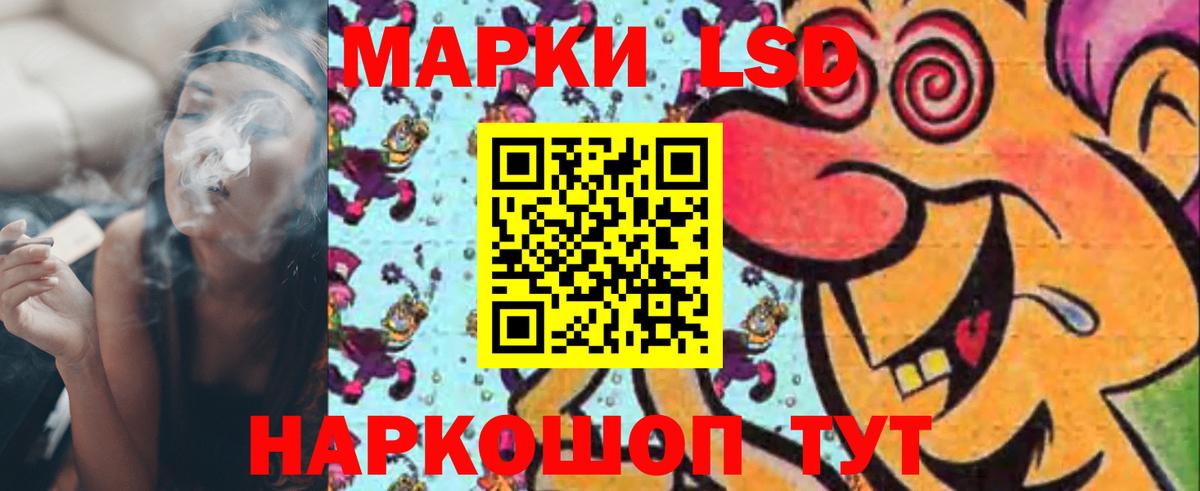 LSD-25 экстази ecstasy  мега онион  Вход с VPN  Лсд 25 экстази  Партизанск  LSD-25 экстази кислота 