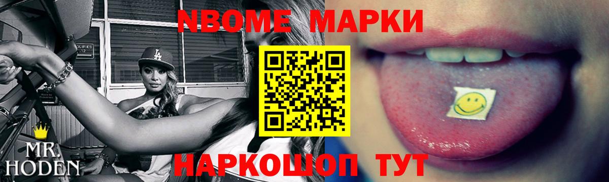 LSD-25 экстази кислота Партизанск