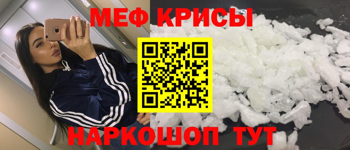 Канабис  Вход с VPN  Героин  Мефедрон кристаллы  Гашиш  Партизанск  ГАШИШ  Каннабис  A PVP СОЛЬ   Cocaine  ЭКСТАЗИ 