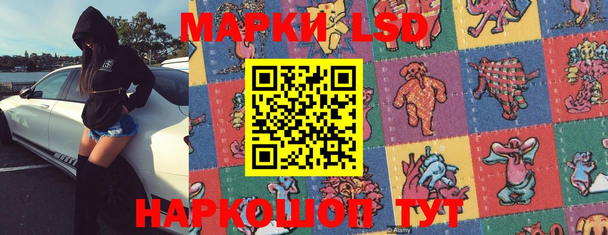 Марки N-bome 1,8мг Партизанск
