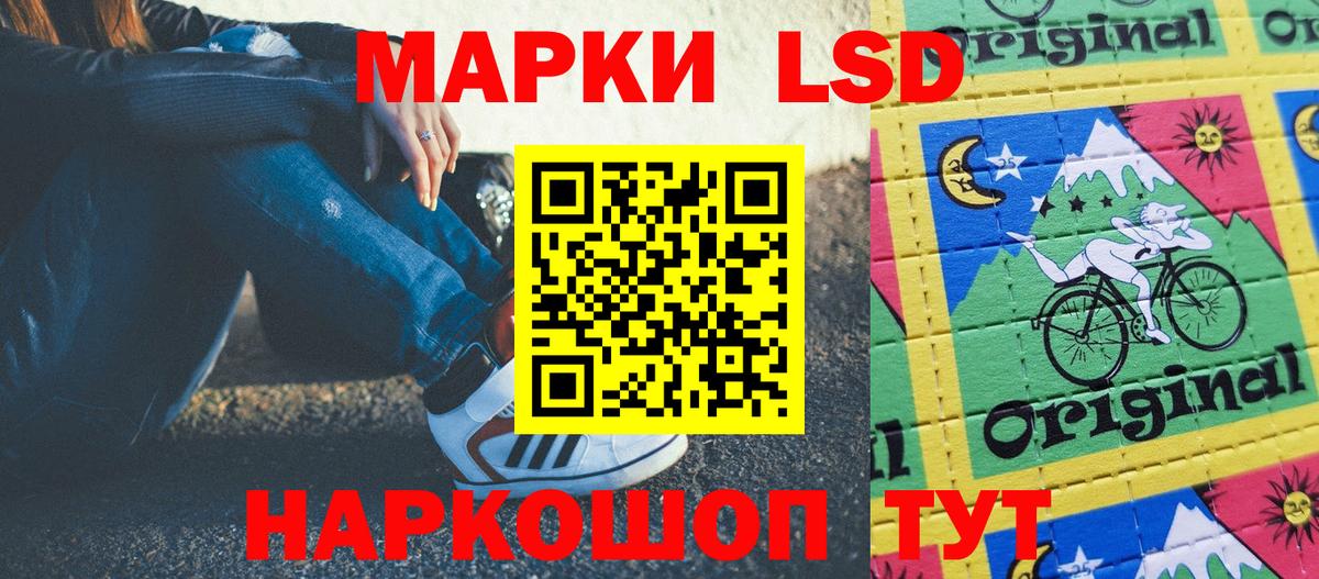 Марки NBOMe 1500мкг  Вход с VPN  Марки NBOMe 1500мкг  Партизанск 