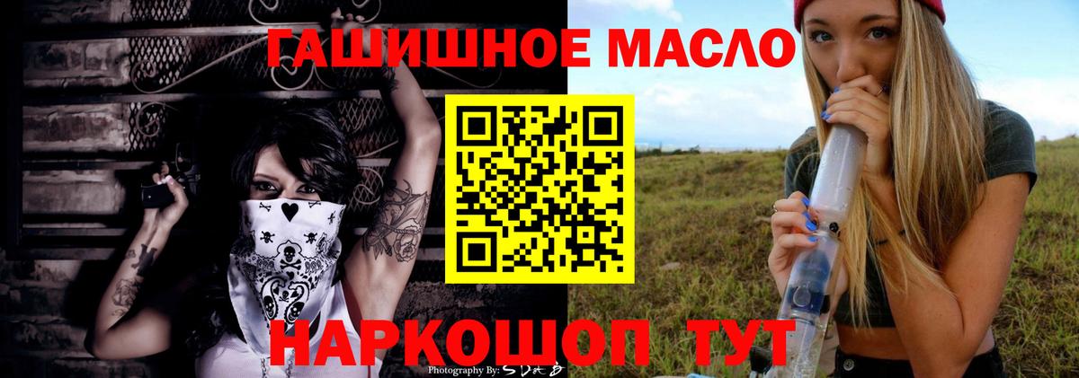 Alpha-PVP Партизанск