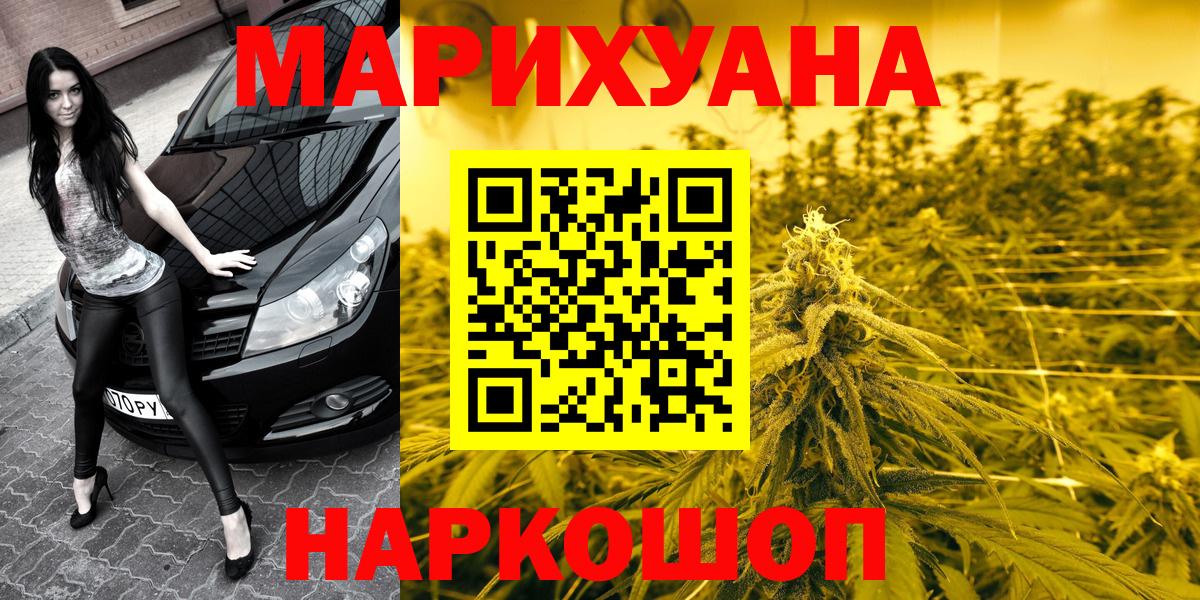 Шишки марихуана индика  Вход с VPN  Шишки марихуана THC 21%  Партизанск  Марихуана MAZAR 